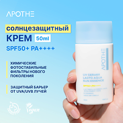 Солнцезащитная эссенция: UV Cera6X Lacto Aqua Sun Essence SPF50+