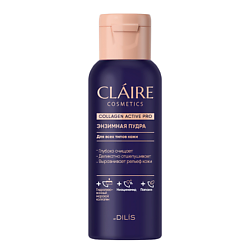 Энзимная пудра COLLAGEN ACTIVE PRO