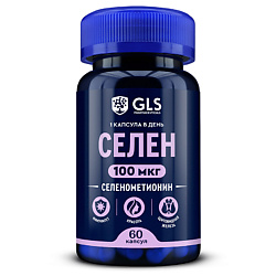 БАД к пище "Селен 100 мкг"