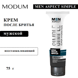 Крем после бритья MEN ASPECT SIMPLE Восстанавливающий