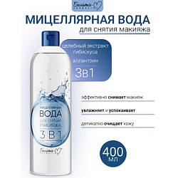 Средства для ухода за лицом БЕЛИТА-М