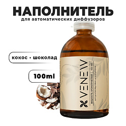 Жидкость для автоматического диффузора Кокос • шоколад
