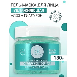 Гель-маска для лица увлажняющая BEAUTY EXPERT