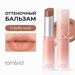Бальзам для губ оттеночный