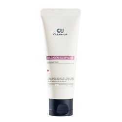 Ночная Лифтинг Маска с Коллагеном и Пептидами, CLEAN-UP Collagen Sleep Mask