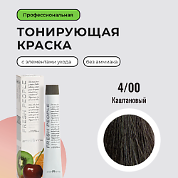 Стойкая краска для волос без аммиака профессиональная Fresh People, крем-краска с уходом