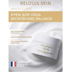 Крем для лица MICROBIOME BALANCE Skin Health&Care