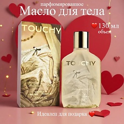 Парфюмированное сухое масло для тела vanilla musk tonka