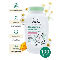Присыпка детская с экстрактами трав