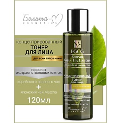 Тонер для лица для всех типов кожи EGCG Korean GREEN TEA