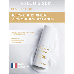 Флюид для лица MICROBIOME BALANCE Skin Health&Care