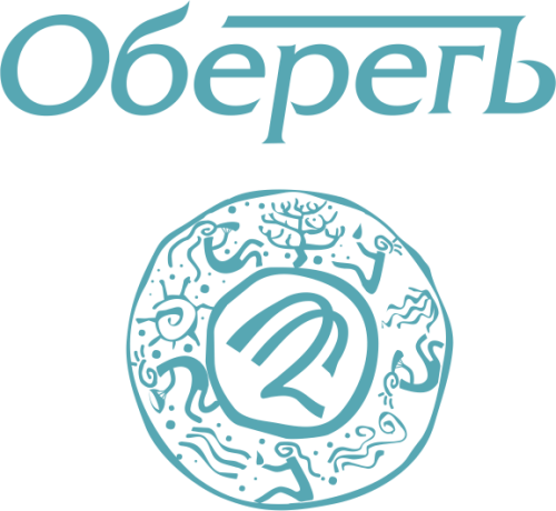 ОБЕРЕГЪ