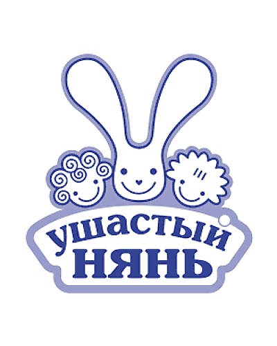 УШАСТЫЙ НЯНЬ