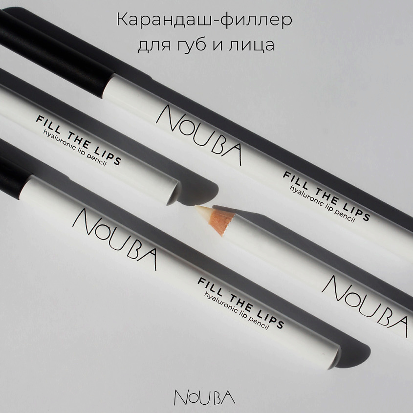 NOUBA Карандаш-филлер для губ Fill The Lips – фото 3