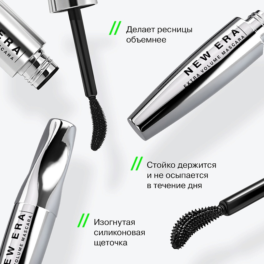 INFLUENCE BEAUTY Тушь для ресниц NEW ERA эффект ухоженных объемных ресниц – фото 4