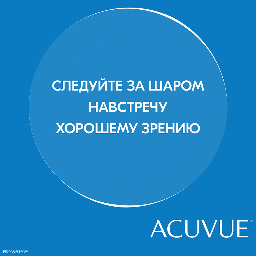 ACUVUE Двухнедельные контактные линзы ACUVUE OASYS with HYDRACLEAR PLUS 12 шт. – фото 9
