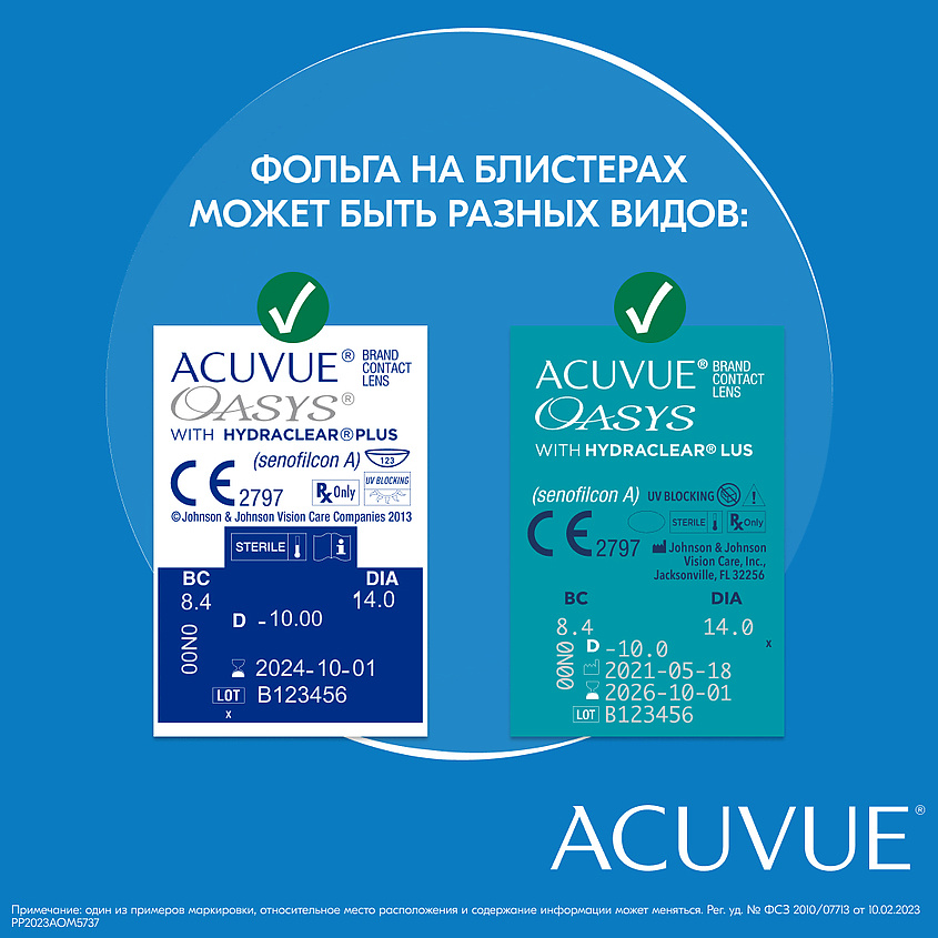 ACUVUE Двухнедельные контактные линзы ACUVUE OASYS with HYDRACLEAR PLUS 12 шт. – фото 4