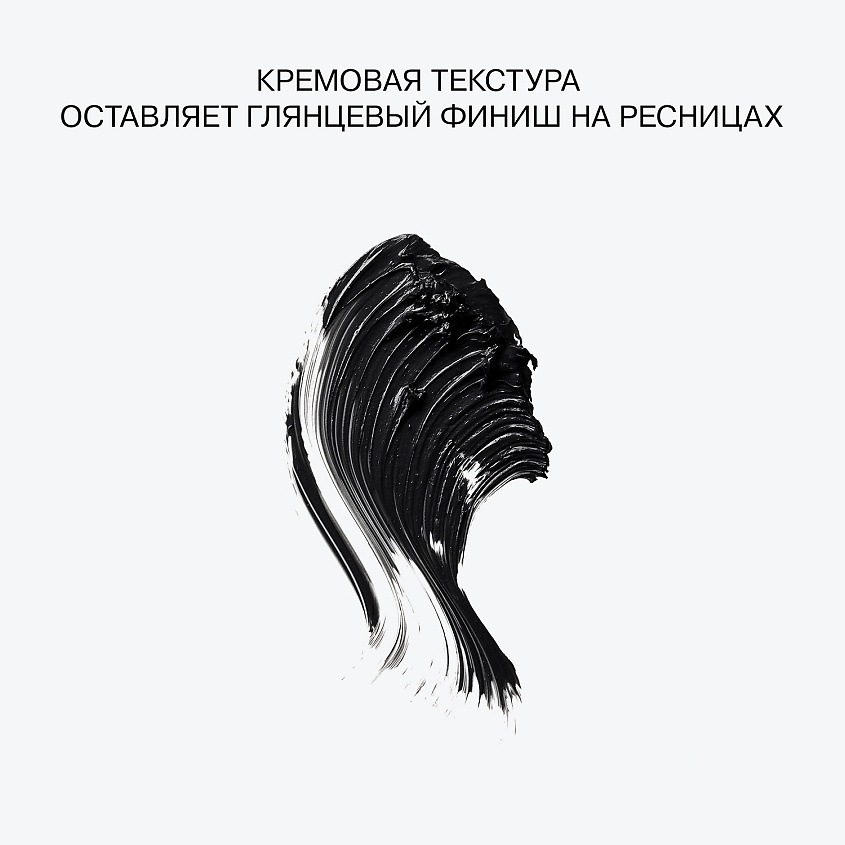 INFLUENCE BEAUTY Тушь для ресниц NEW ERA эффект ухоженных объемных ресниц – фото 5