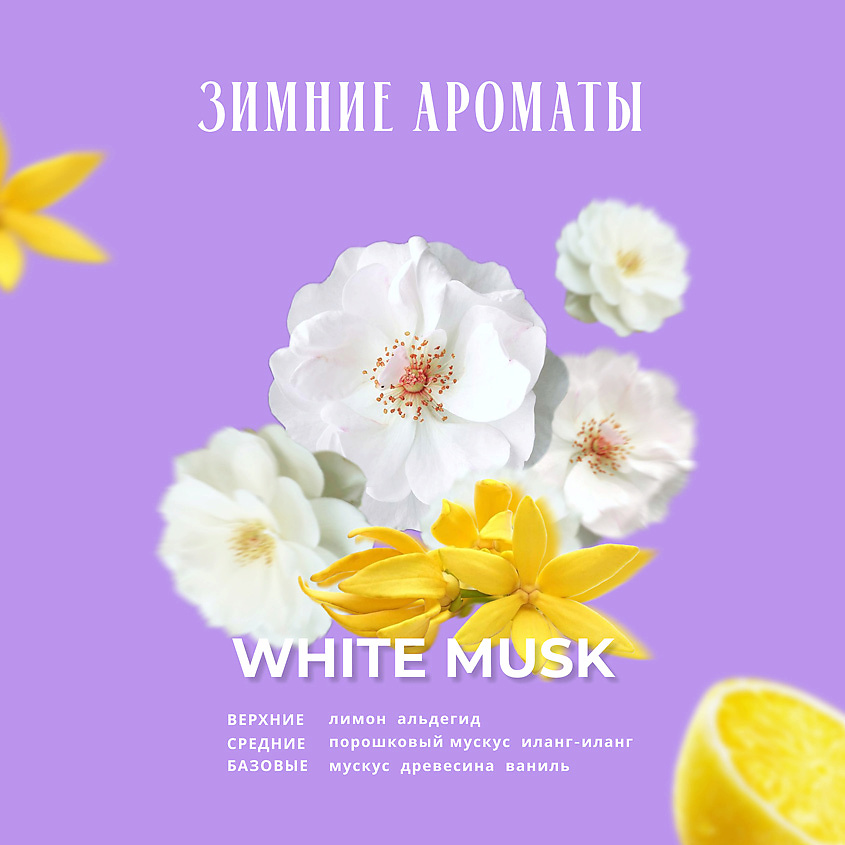 KUNDAL Шампунь для волос Белый мускус Honey & Macadamia Shampoo, 100 мл – фото 4