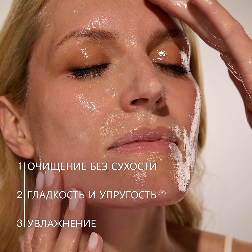 VIVIENNE SABO Гидрофильное масло для снятия макияжа Formule Anti-age Makeup Cleansing Oil – фото 5