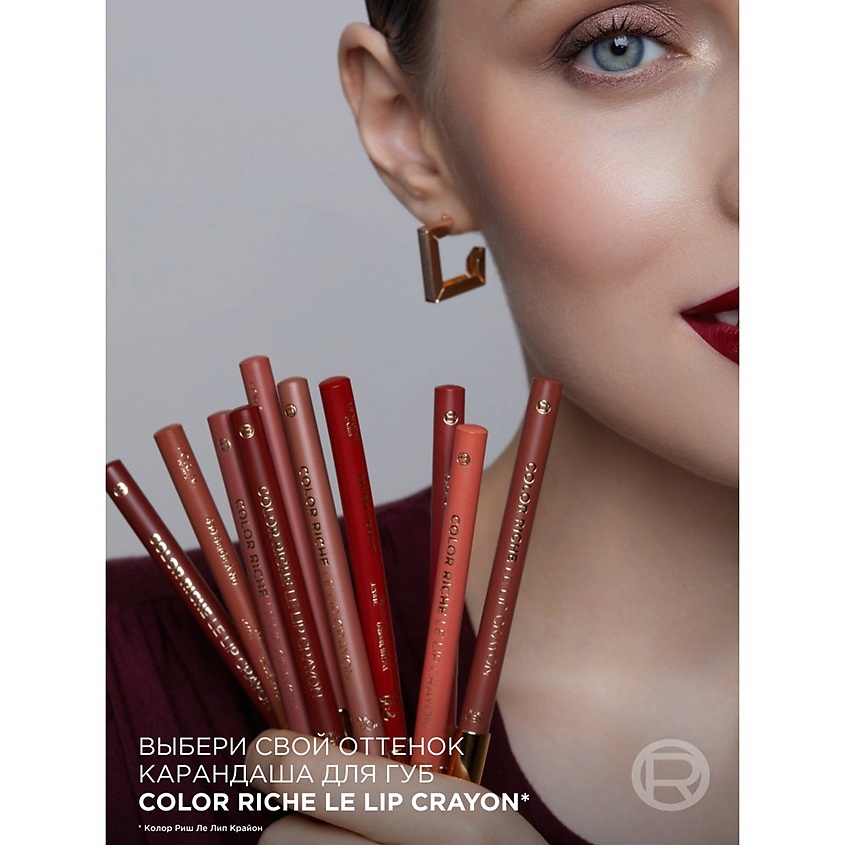 L'ORÉAL PARIS Лайнер для губ Color Riche Le Lip Liner – фото 5