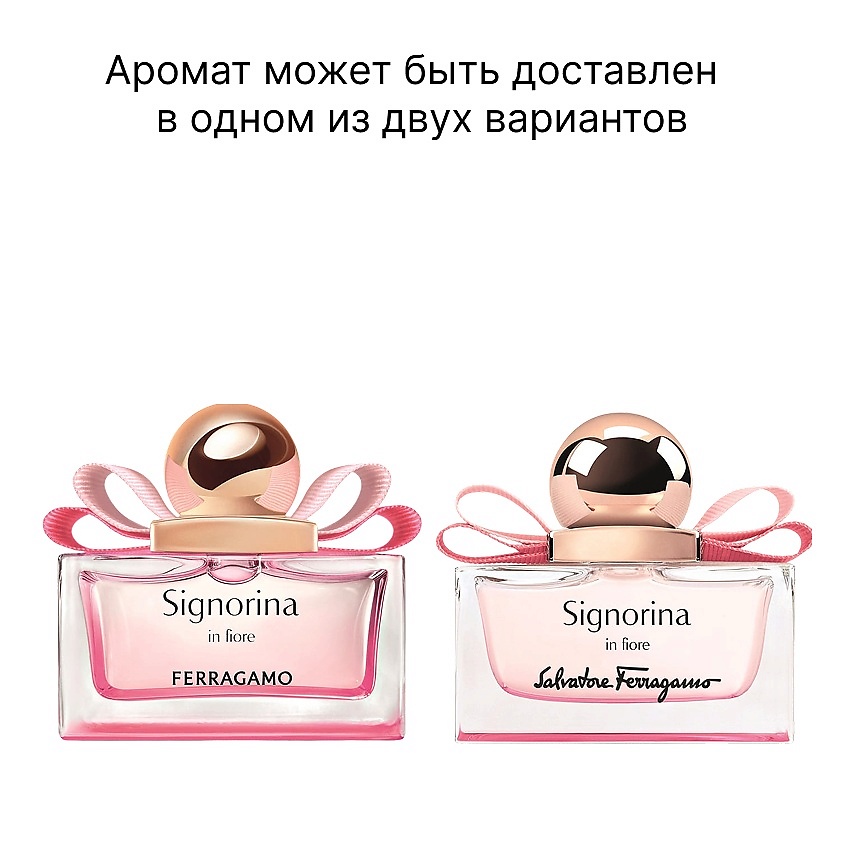 SALVATORE FERRAGAMO Signorina In Fiore купить по низким ценам в