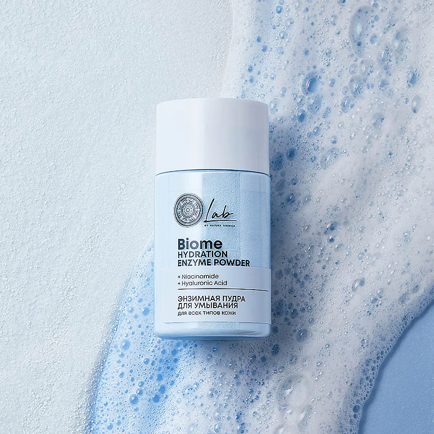 NATURA SIBERICA Энзимная пудра для умывания для всех типов кожи Hydration LAB Biome – фото 5
