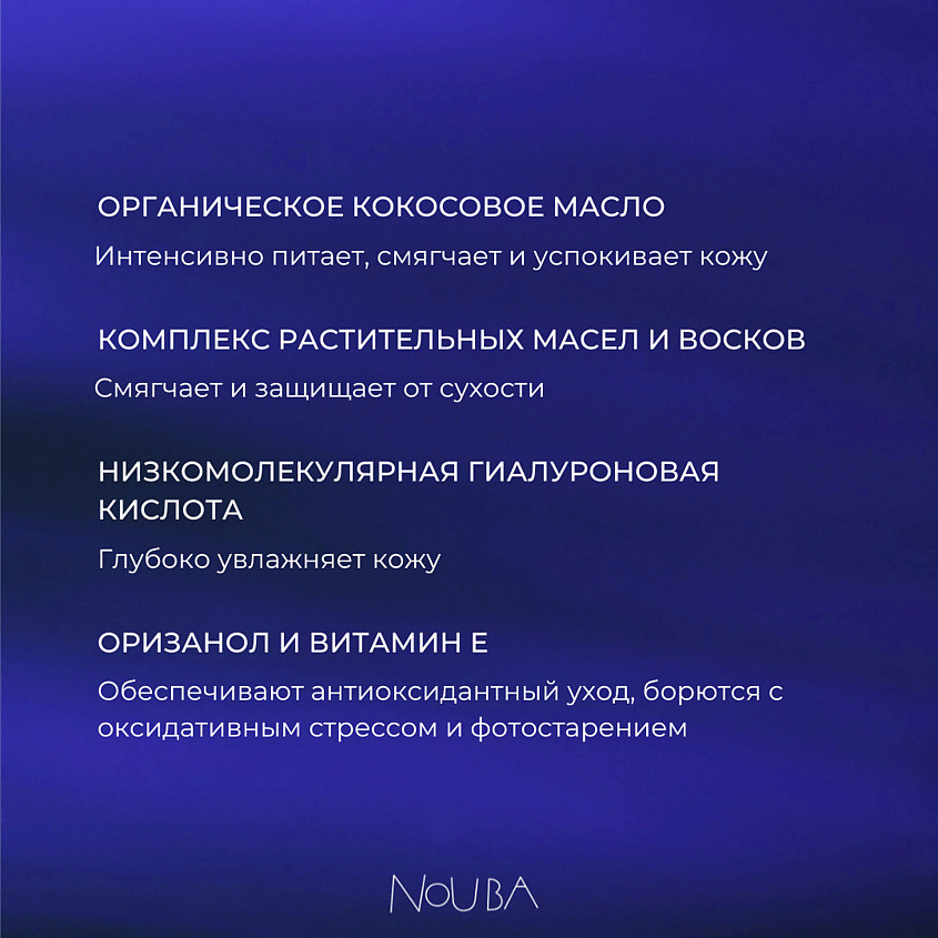 NOUBA Карандаш-филлер для губ Fill The Lips – фото 5