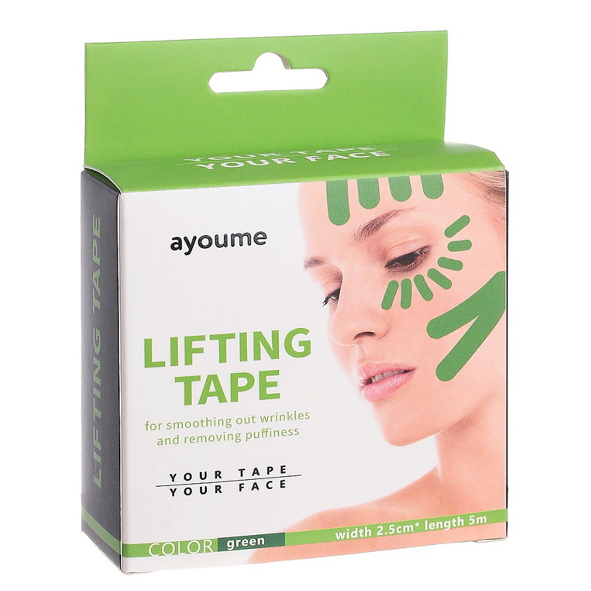 Изображение товара AYOUME Тейп для лица, 2,5см*5м
