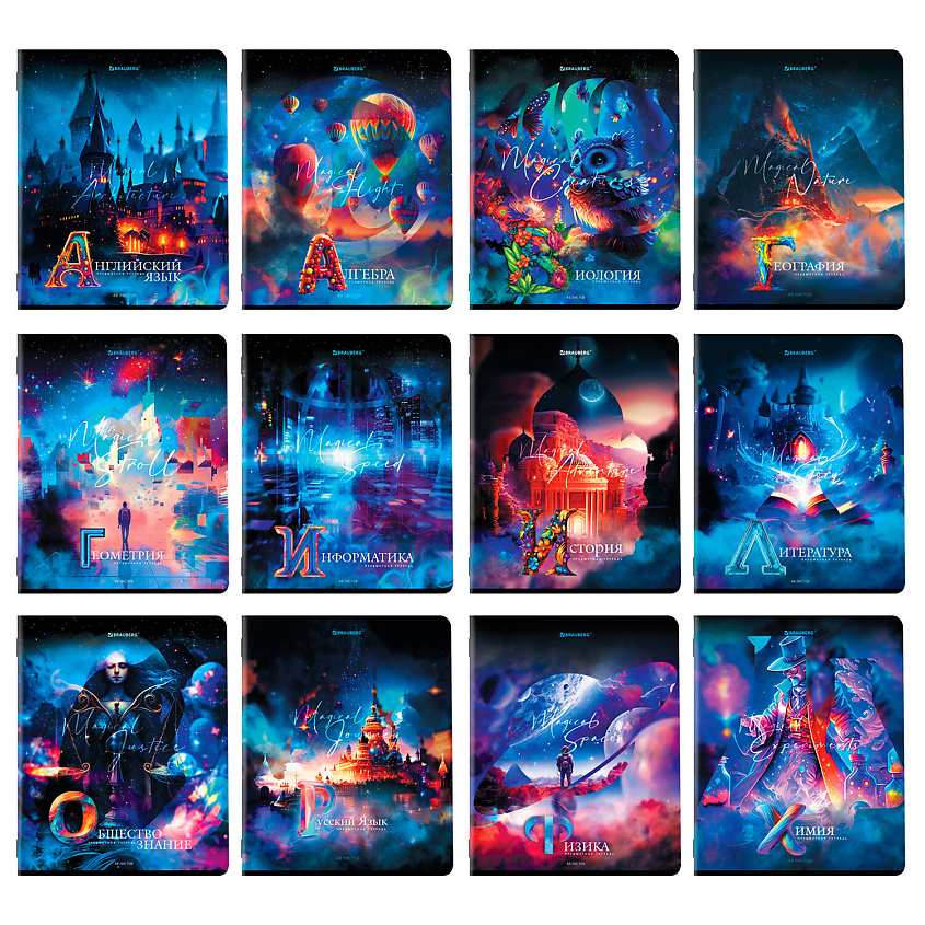 Изображение товара Тетради предметные комплект DREAM WORLD BRAUBERG Мультицвет для школьников