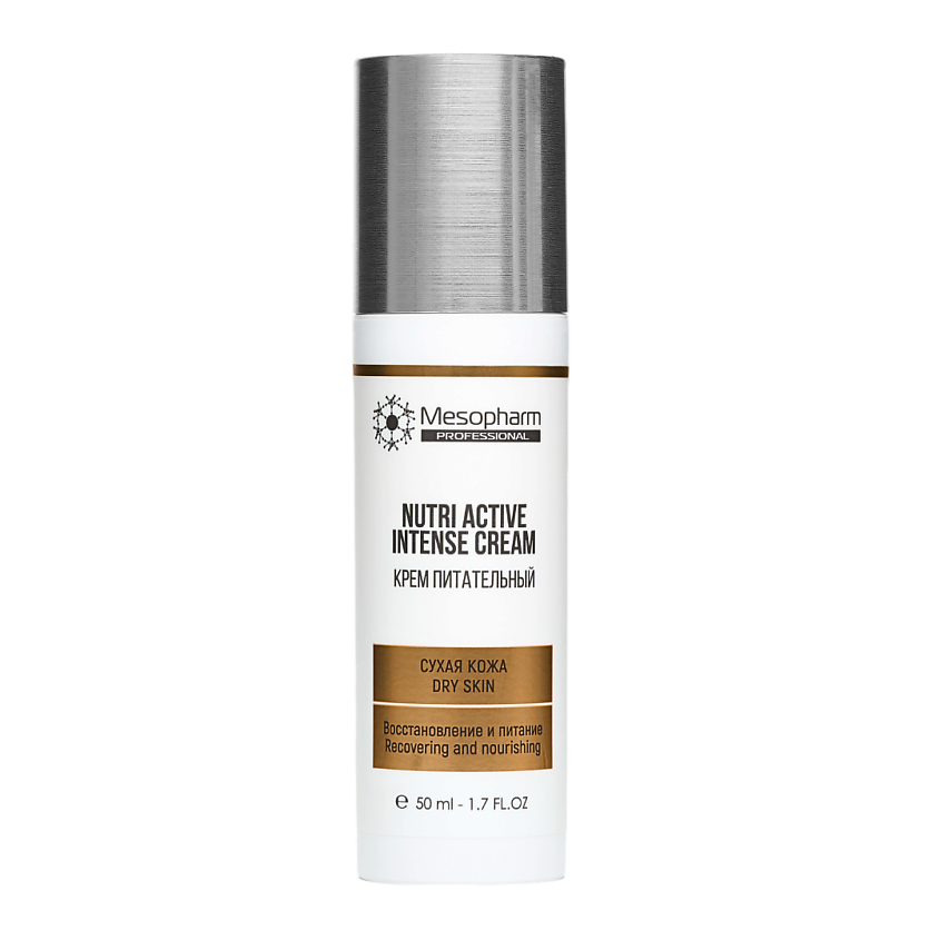 Изображение товара Месофарм Крем питательный NUTRI:ACTIVE INTENSE CREAM 50 мл для лица и увлажнения