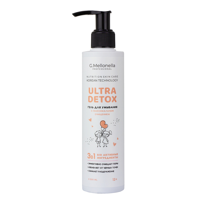 Изображение товара Гель для умывания G. mellonella ULTRA DETOX с активированным углём 200 мл