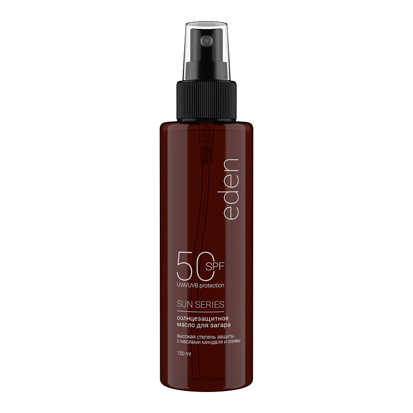 Изображение товара EDEN Солнцезащтное масло для загара SUN SERIES SPF 50, 1 шт.