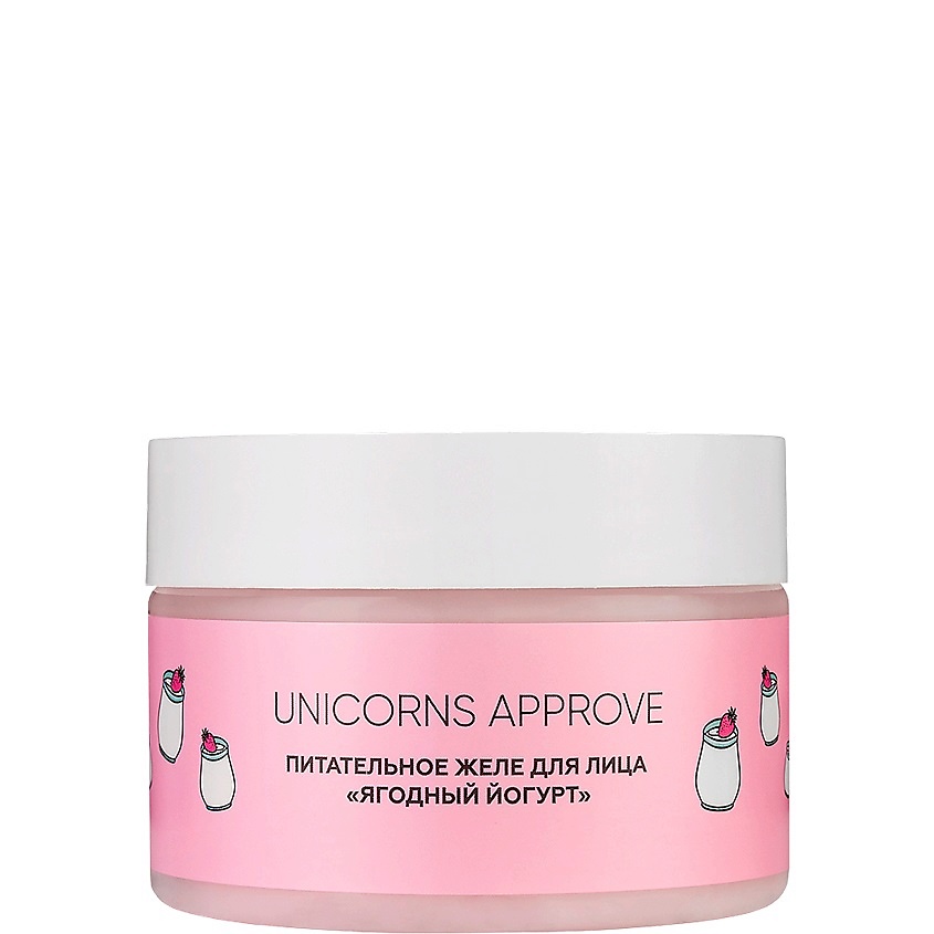 Изображение товара UNICORNS APPROVE Питательное желе для лица Ягодный йогурт 100 мл