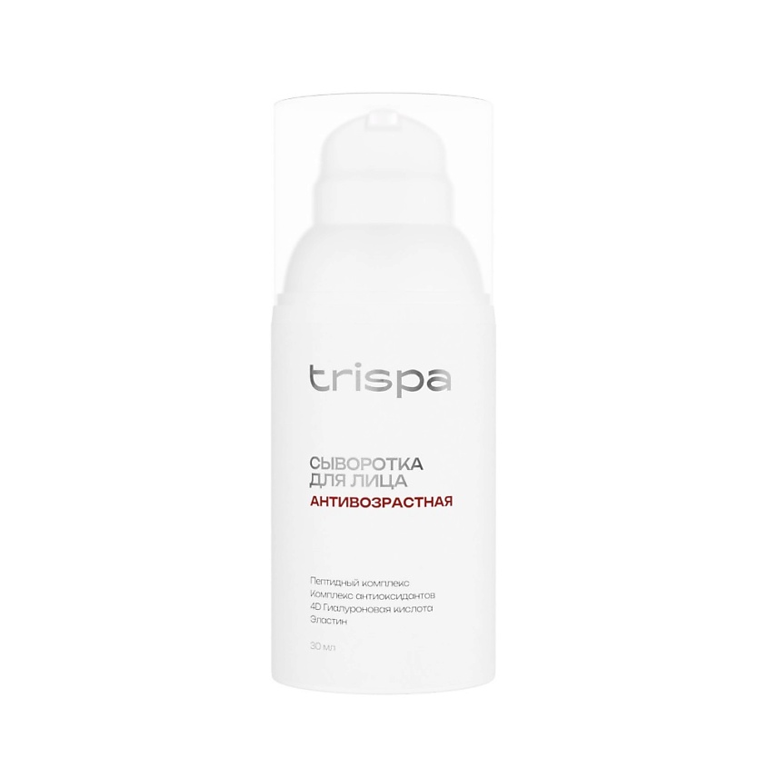 Изображение товара Сыворотка TRISPA Антивозрастная с ретинолом и пептидами Изображение товара Сыворотка TRISPA Антивозрастная с ретинолом и пептидами