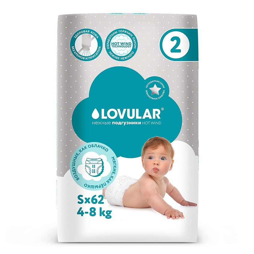 Изображение товара LOVULAR Подгузники HOT WIND, S 62 шт