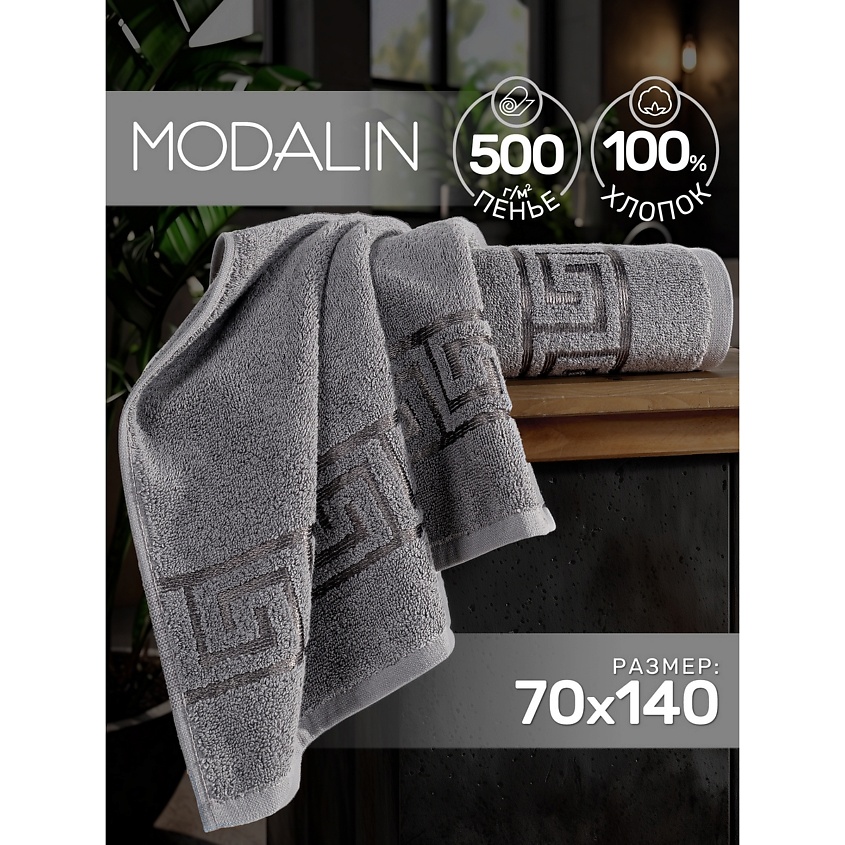 Изображение товара MODALIN Полотенце махровое GREEK, Серый