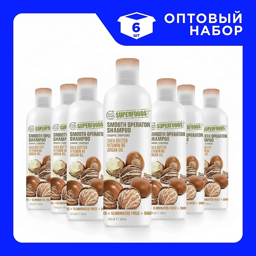 Изображение товара PETAL FRESH Набор Разглаживающих шампуней для непослушных волос, 6 шт х 335 мл