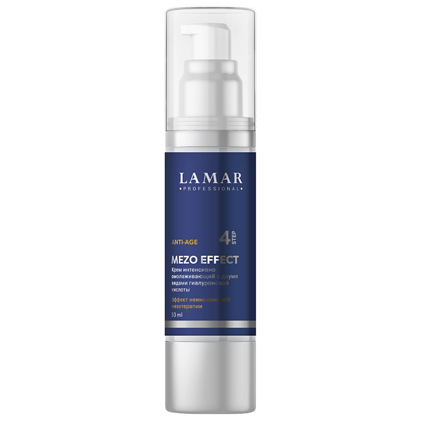 Изображение товара LAMAR PROFESSIONAL Омолаживающий крем MEZO EFFECT с двумя видами гиалуроновой кислоты, 50 мл