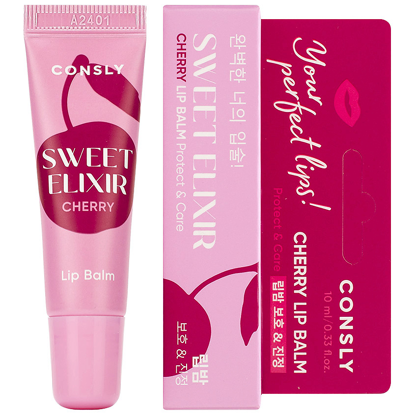 Изображение товара CONSLY Бальзам для губ с экстрактом вишни Sweet Elixir, 10 мл