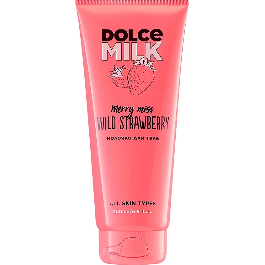 Изображение товара Молочко для тела DOLCE MILK Мисс Клубничный компромисс 200 мл для увлажнения и ухода за кожей Изображение товара Молочко для тела DOLCE MILK Мисс Клубничный компромисс 200 мл для увлажнения и ухода за кожей