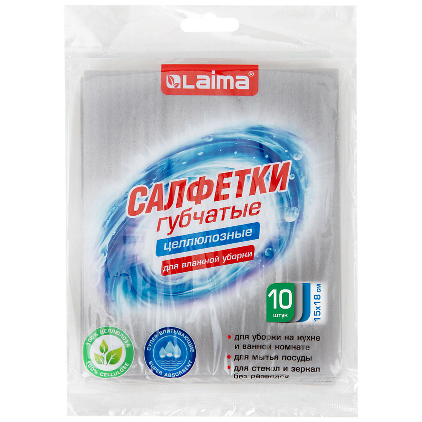 Изображение товара LAIMA Салфетки губчатые для уборки кухни, 15х18 см, 10 шт