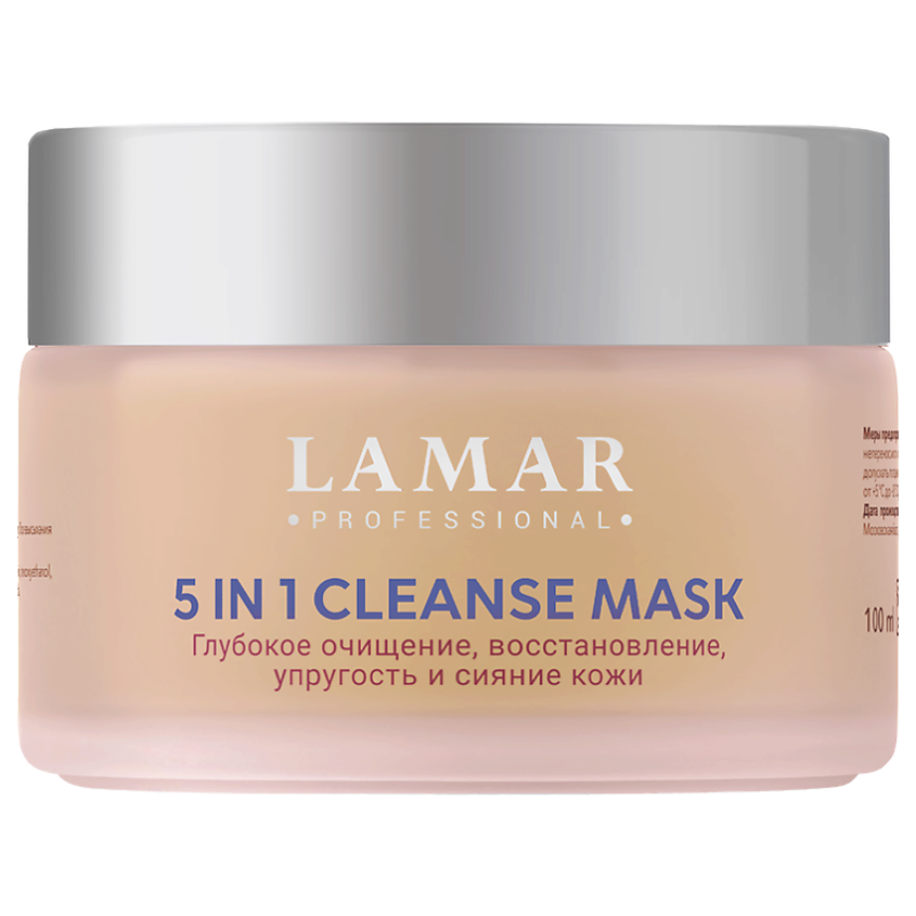 Изображение товара LAMAR PROFESSIONAL Маска для лица очищающая c розовой глиной 5 in 1 CLEANSE MASK, 100 мл