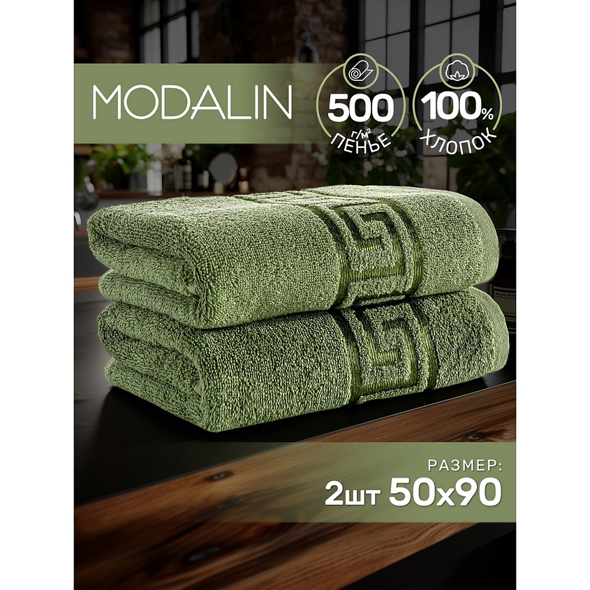 Изображение товара Полотенце MODALIN GREEK 50×90 см Зеленый