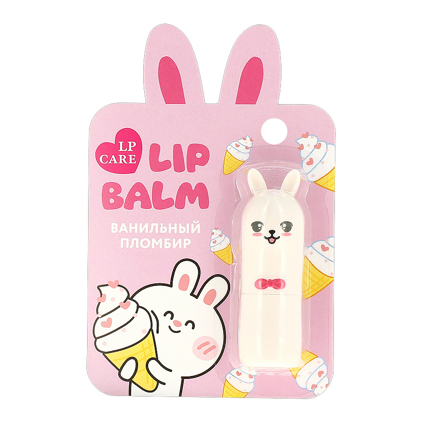 Изображение товара LP CARE Бальзам для губ BUNNY Ванильный пломбир 3 г