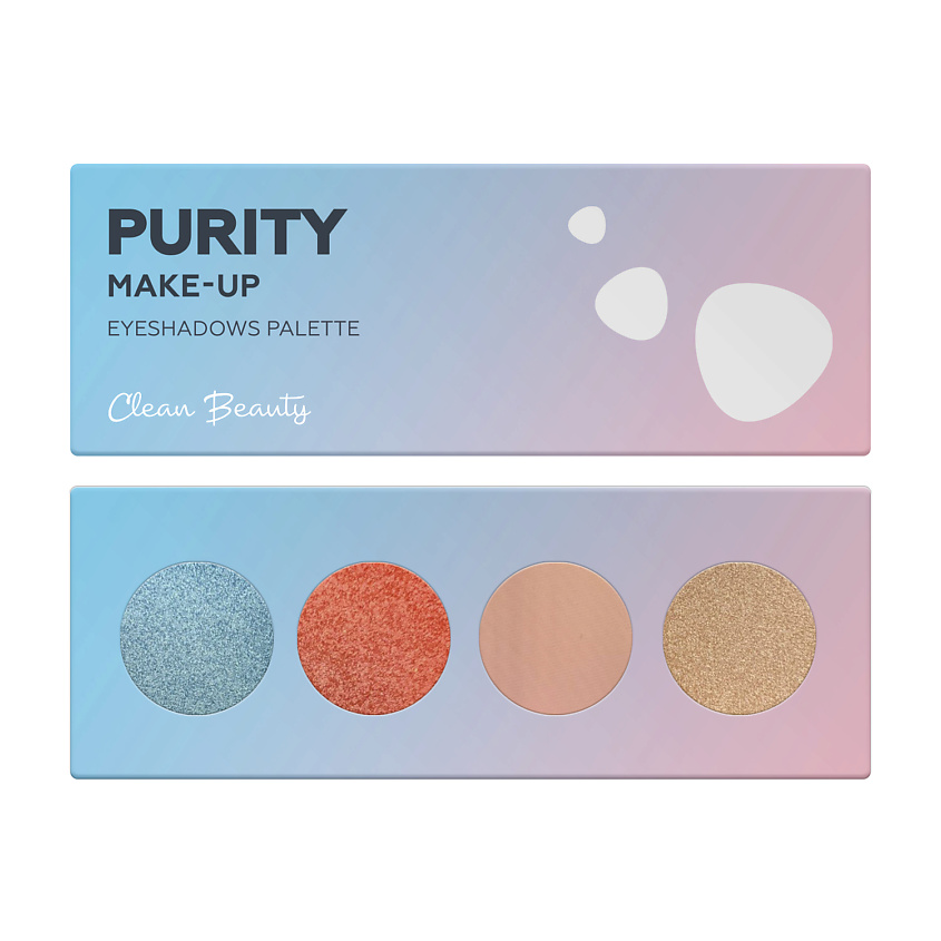 Изображение товара ЛЭТУАЛЬ Палетка теней для век Purity Ocean Secret, 4 x 1,2 г