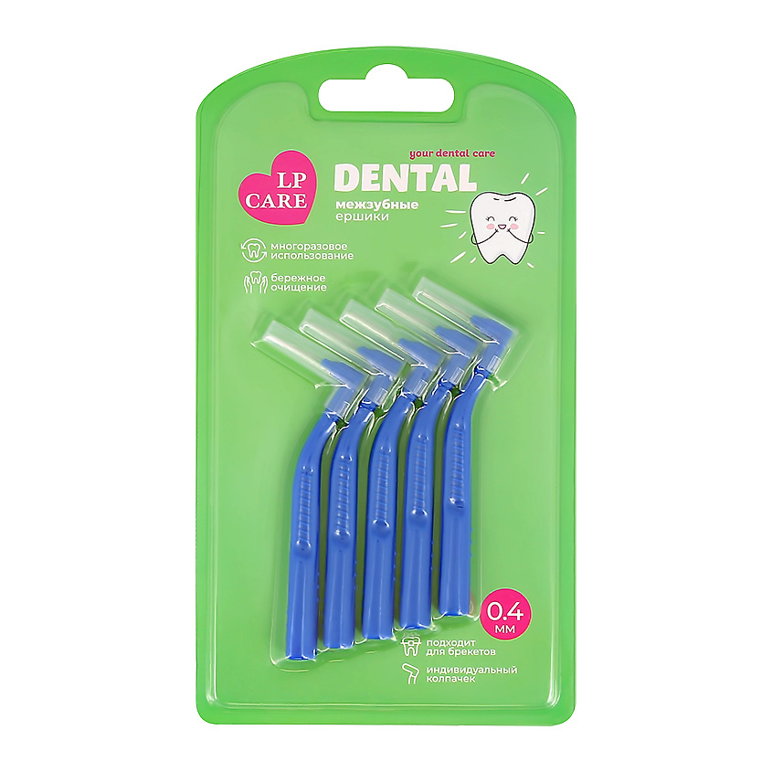 Изображение товара Межзубные ершики LP CARE DENTAL 0,4 мм набор 5 шт для чистки брекетов и протезов Изображение товара Межзубные ершики LP CARE DENTAL 0,4 мм набор 5 шт для чистки брекетов и протезов