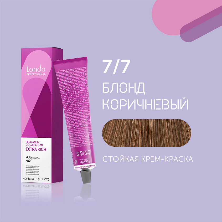 Изображение товара LONDA PROFESSIONAL Профессиональная стойкая крем-краска для волос Londacolor, 7/7 блонд коричневый