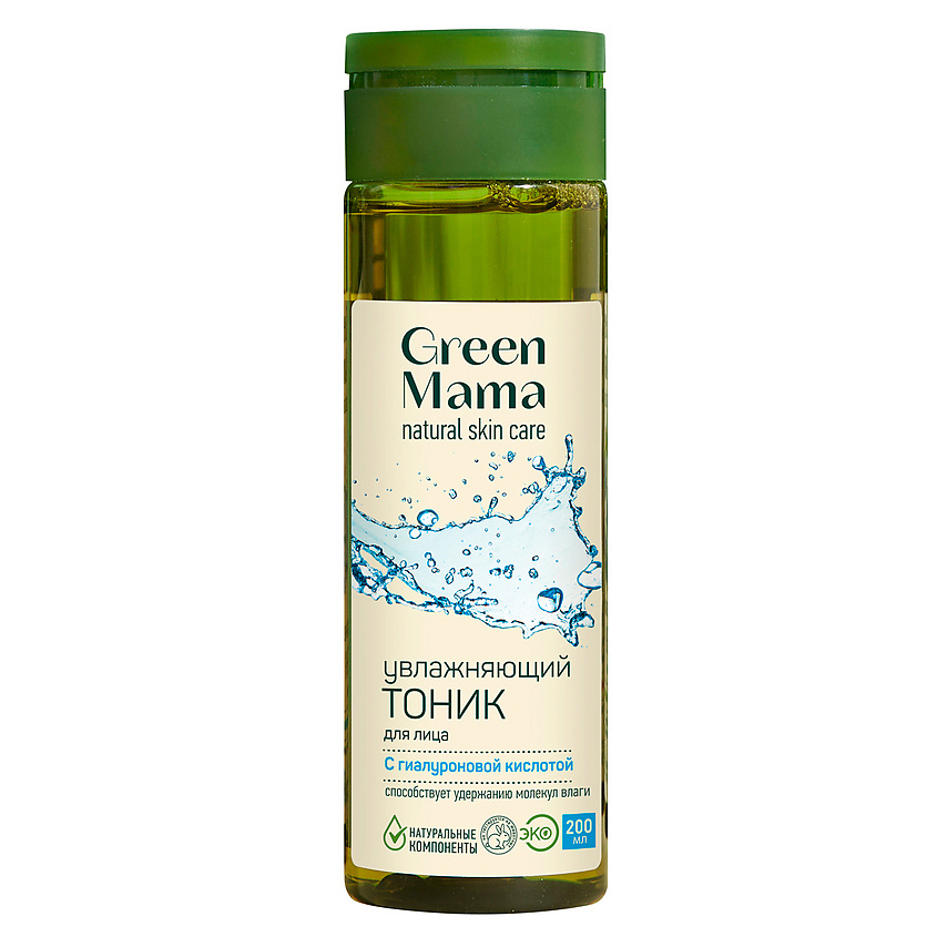 Изображение товара Увлажняющий тоник для лица GREEN MAMA с гиалуроновой кислотой 200 мл Natural Skin Care Изображение товара Увлажняющий тоник для лица GREEN MAMA с гиалуроновой кислотой 200 мл Natural Skin Care