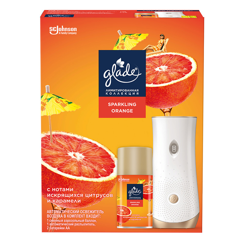 Изображение товара GLADE Автоматический освежитель LTO SPARKLING ORANGE AUTOMATIC, 1 шт.